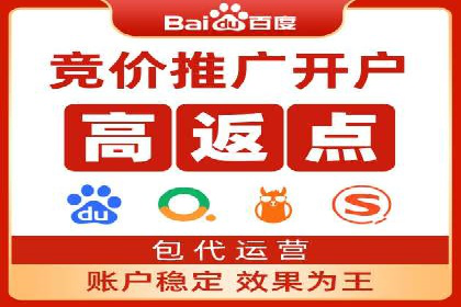 SEM营销推广实战案例：突破地域限制，走向全国